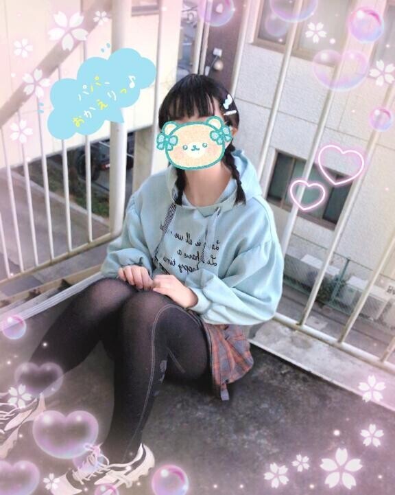 [お題]from:たまってくよ～さん