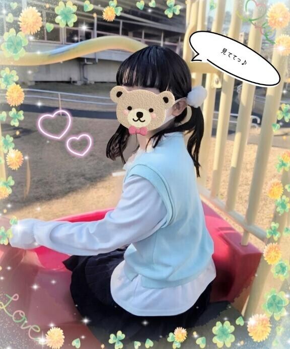 [お題]from:当たってた？さん