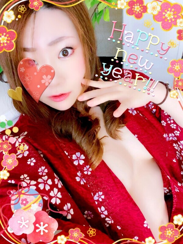 あけましておめでとうございます！