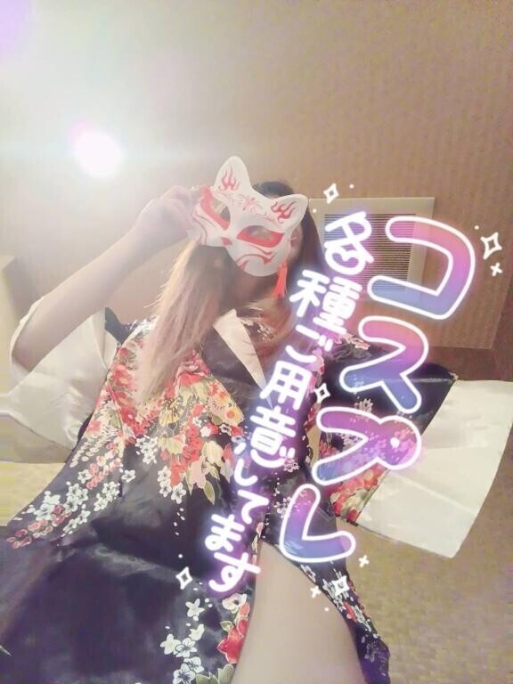 この後コスプレ動画?????