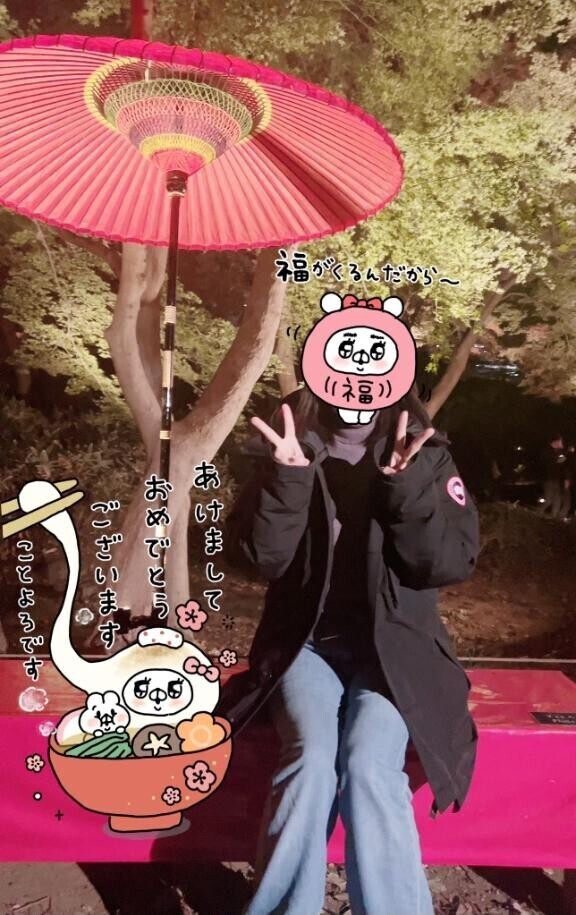 あけおめこ?今年の抱負