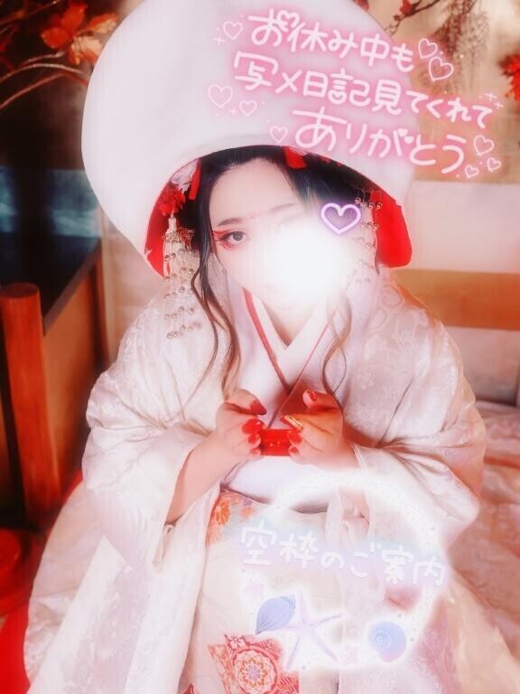 あやみの日曜日までの?ご案内??????