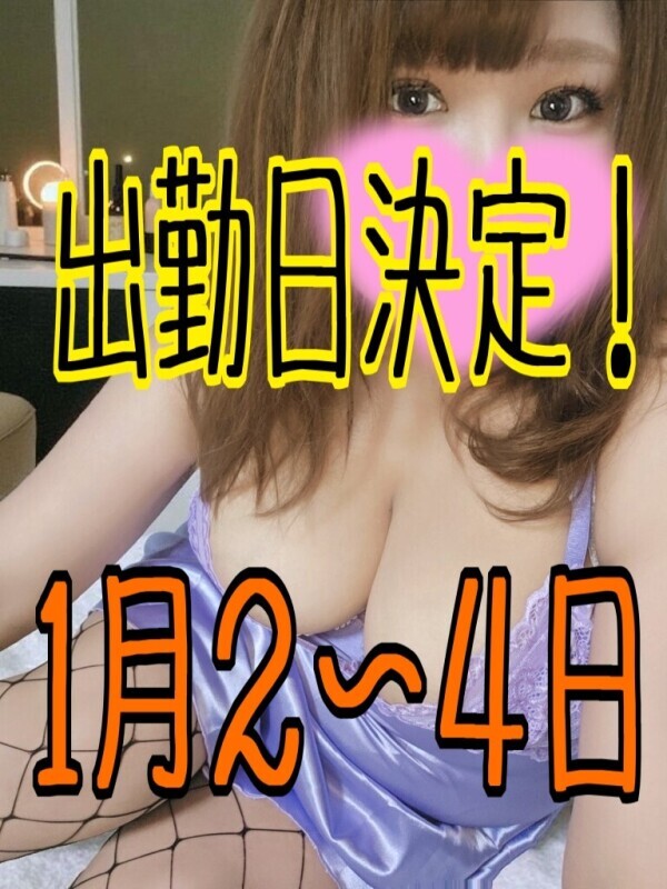 あけましておめでとうございます。