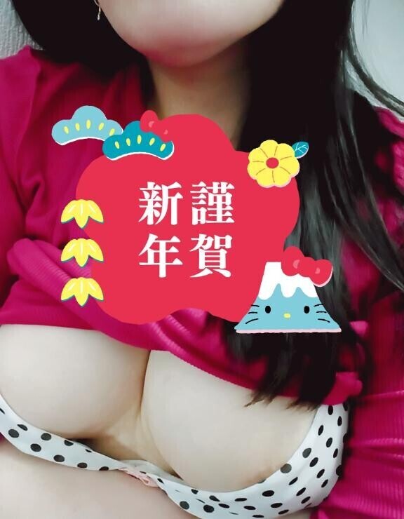 新年ドライブフ〇ラ初め?