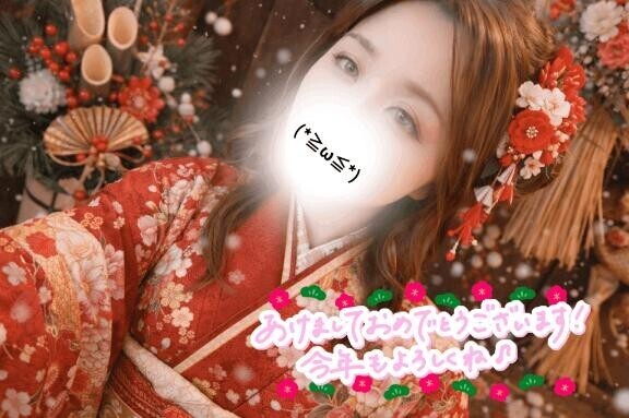 明けましておめでとうございます?