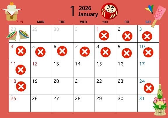 ?お疲れ様です?