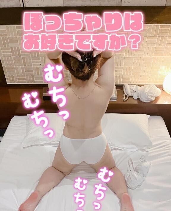 ?お昼からえっちな気分に…?