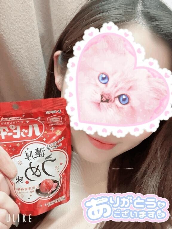 待ってるよ？??