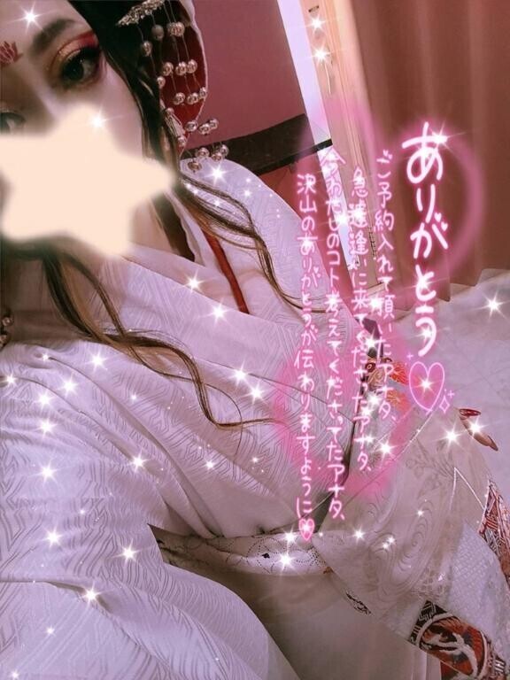 本日も皆様ありがとう?????