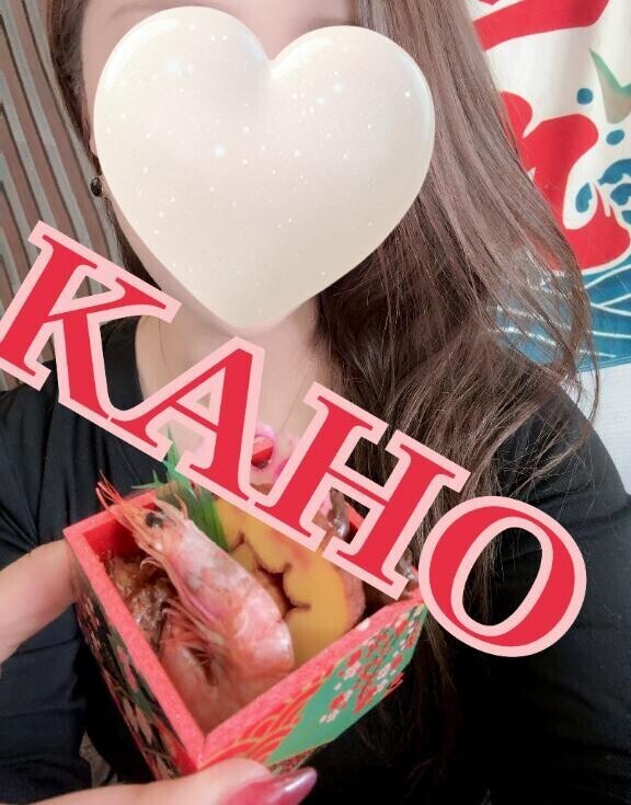 ありがとうございました?