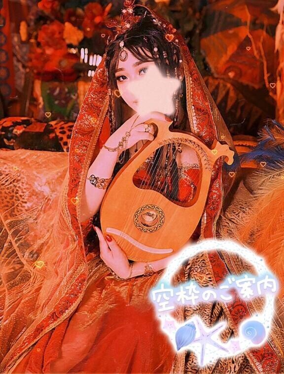 あやみの金曜日までの?ご案内???????