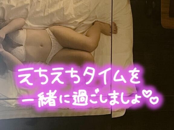 ?残りわずかの今夜…?