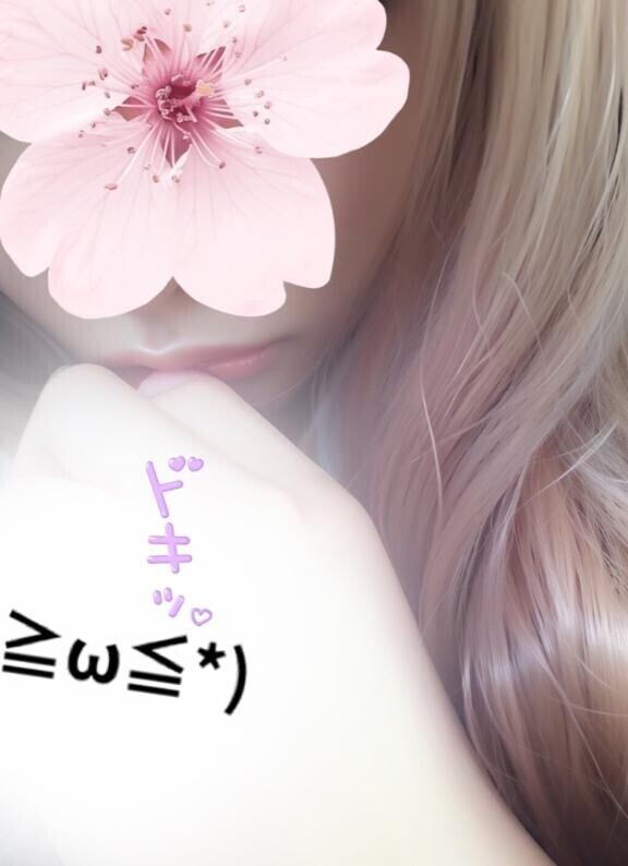 大事な大切なモノ