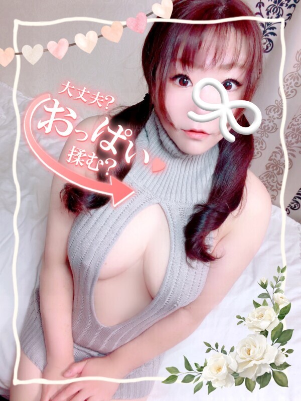 今日は受付終了です！