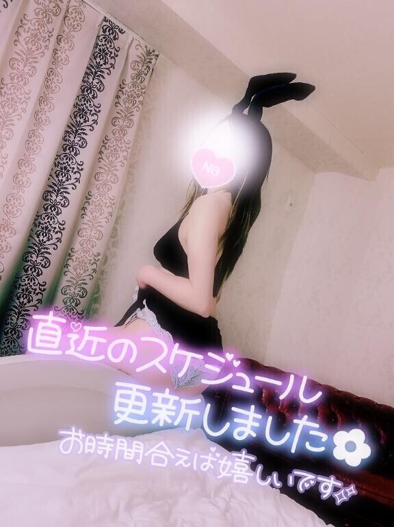 あやみの今週の残りのシフト????????