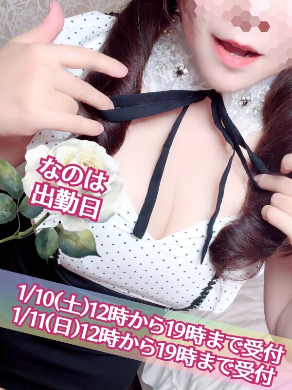 1/8のお礼です！