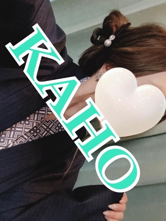 ありがとうございました?