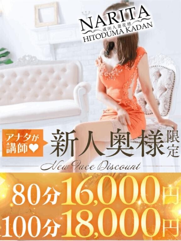 本日ラスト枠空き？