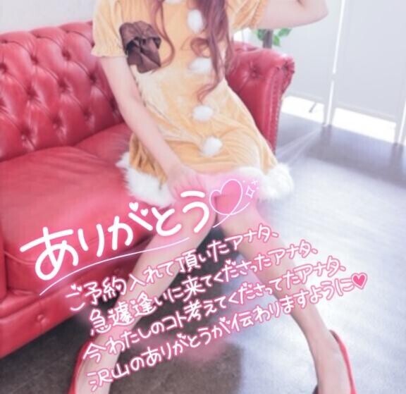 本日も皆様ありがとう????