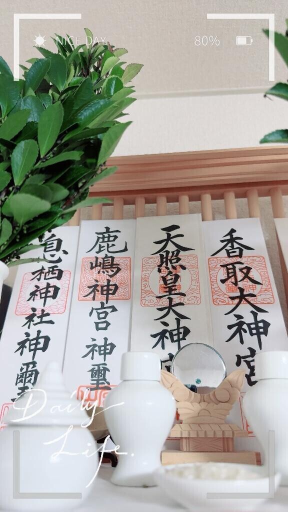 ご縁がある方は愛に来たくなる?