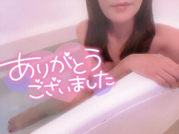 入店4日目お礼?