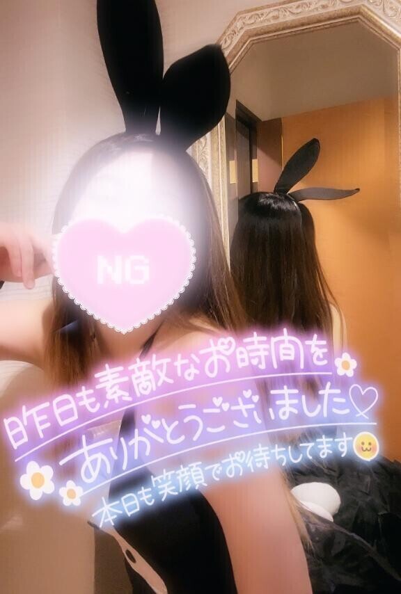 11日の皆様ありがとう??????