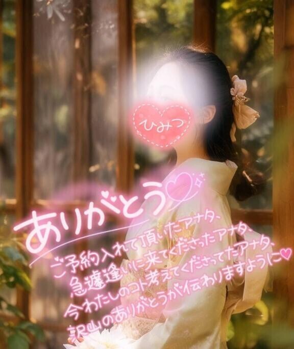 本日のお兄様方ありがとう????