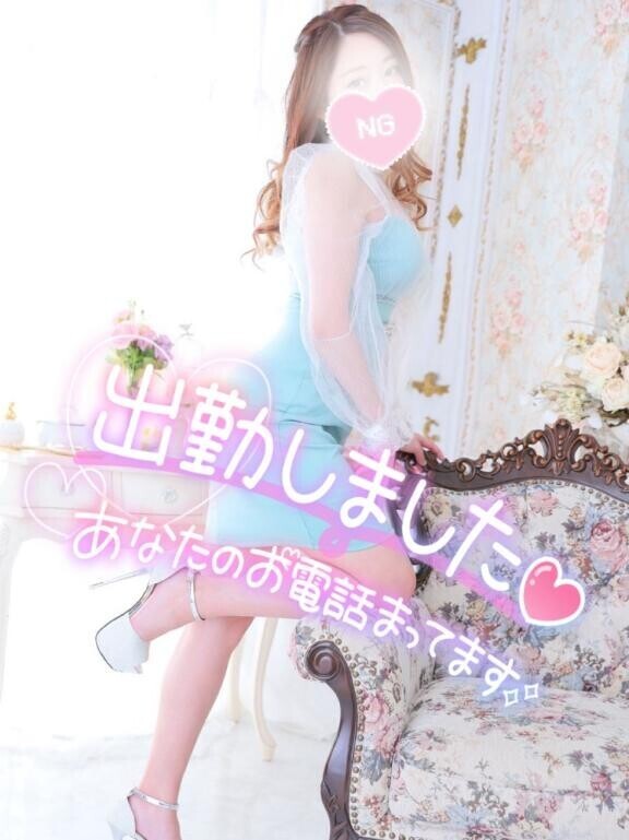 本日あやみ出勤してます??????