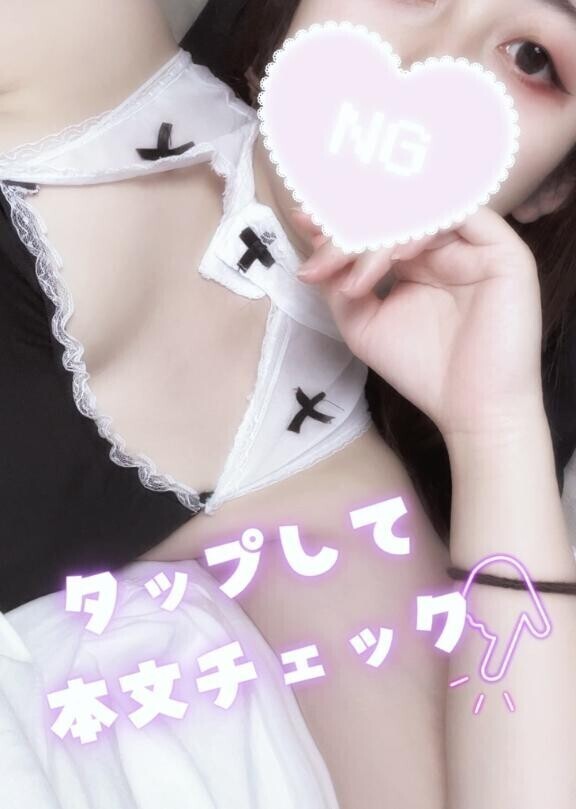 今月のあやみの予定??????