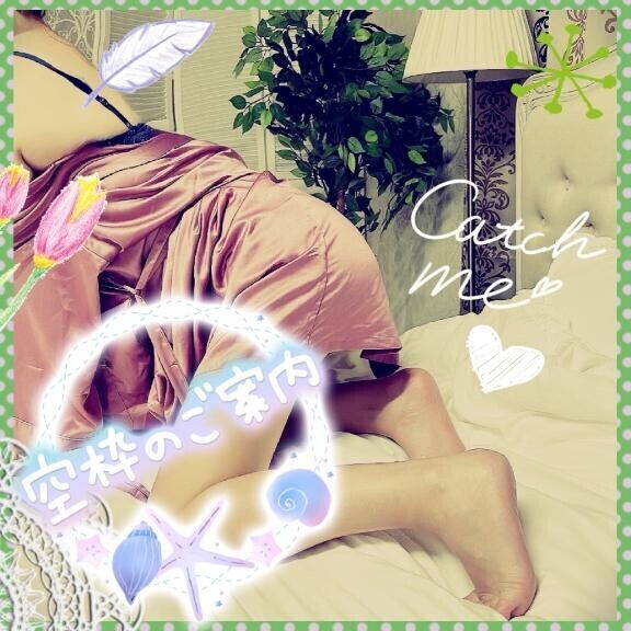 【新】あやみの金曜日までの?ご案内????