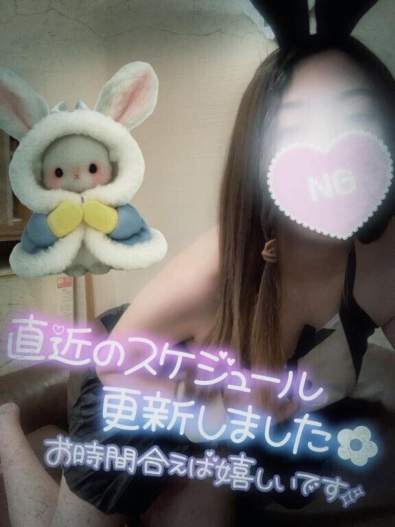 あやみの今週の残りのシフト????