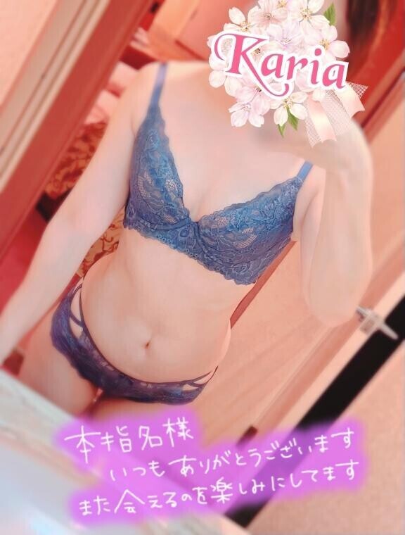 13日、23:30～Y様??