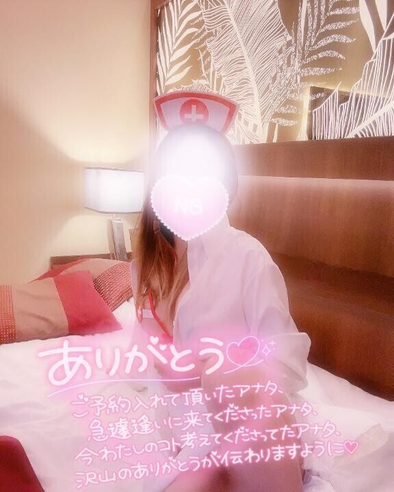 本日も皆さんありがとう?????