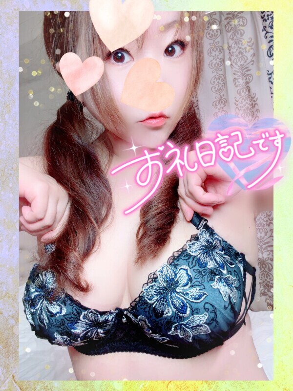 1/15のお礼です！次回は(土)！