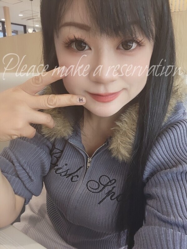 ご予約ありがとう?出勤します