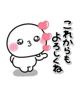 引き寄せの法則?