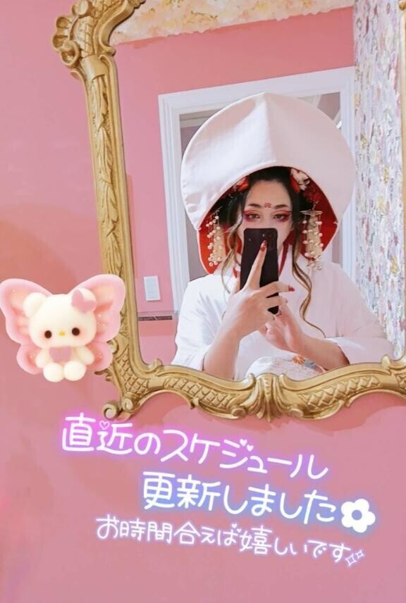 あやみの4日間のシフト???