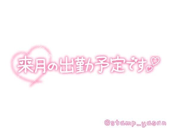 お疲れ様です(｡･?･)_???