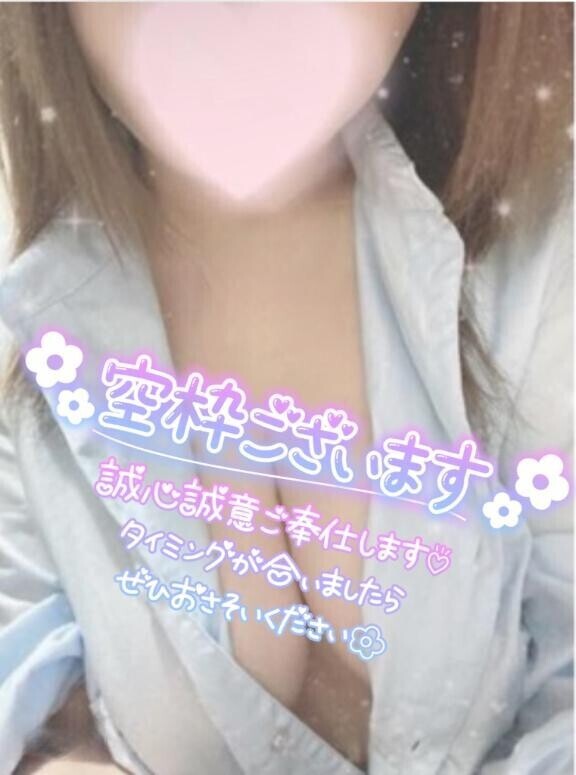 今月後半の予定更新しました?????