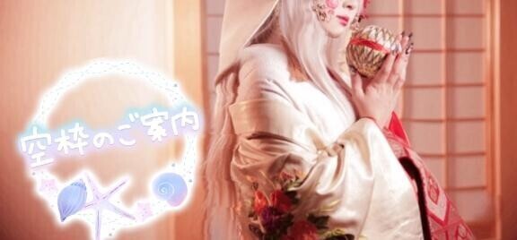 あやみの金曜日までの?ご案内???????