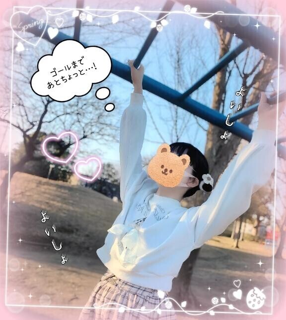 [お題]from:ほかに何が？さん