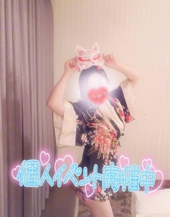 個人イベント今月後半も継続中??????