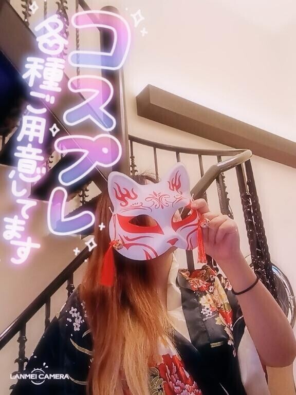 この後コスプレ動画??????