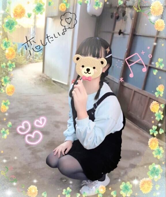 [お題]from:カッコヨさん