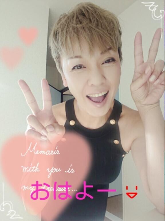 おはようございます