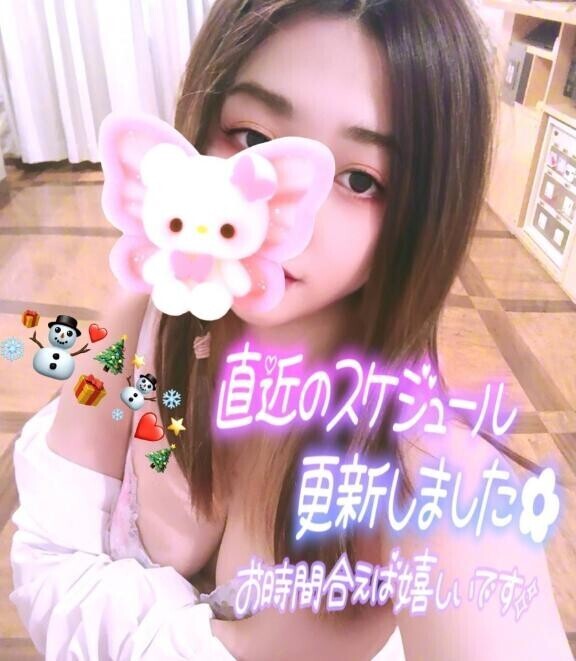 4日間のあやみのシフト??????