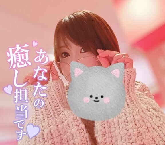 ?1/25?12:30～本指名Y様???