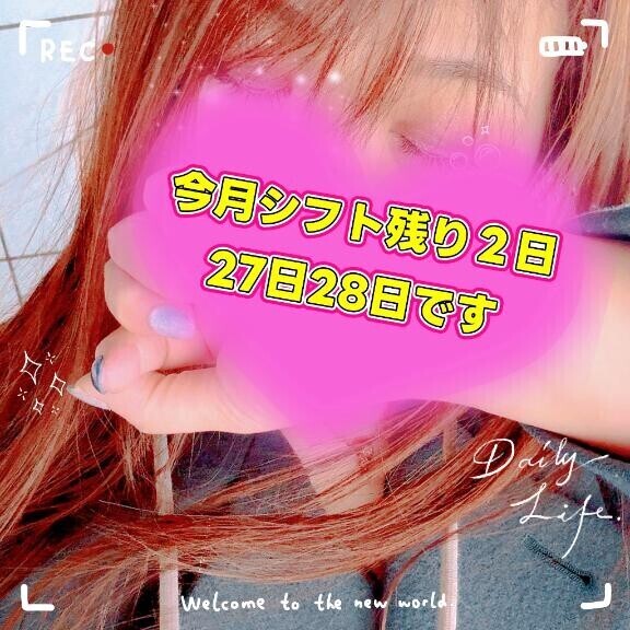 [お題]from:関節いてぇ…さん