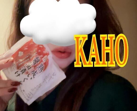 ありがとうございました?