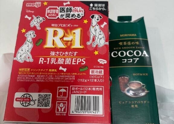 おやすみです。